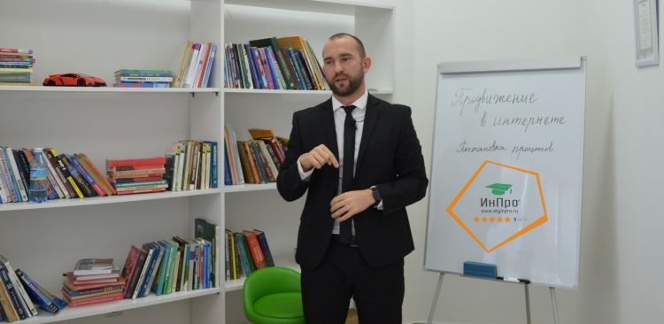 Prodvijenie biznesa v sozsetyah 1